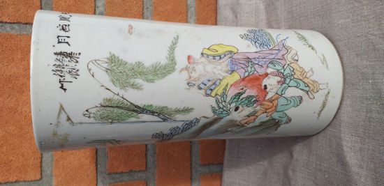 Picture of Vase en porcelaine chinois